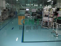 防静电环氧自流坪 Anti-static Self-leveling Epoxy