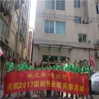 【leyu乐鱼体育】2017浪漫秋之旅——桂林站