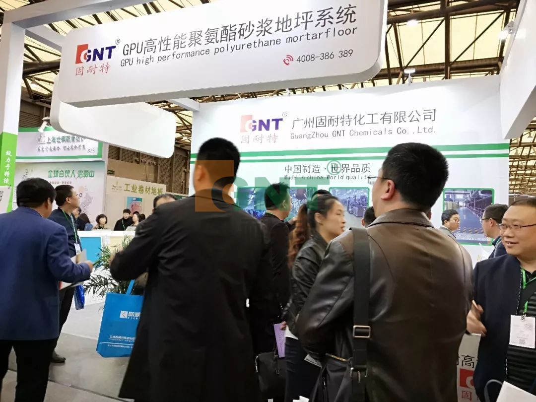 leyu乐鱼体育聚氨酯砂浆 leyu乐鱼体育聚氨酯砂浆