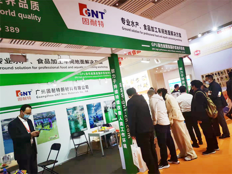 leyu乐鱼体育聚氨酯砂浆 leyu乐鱼体育聚氨酯砂浆