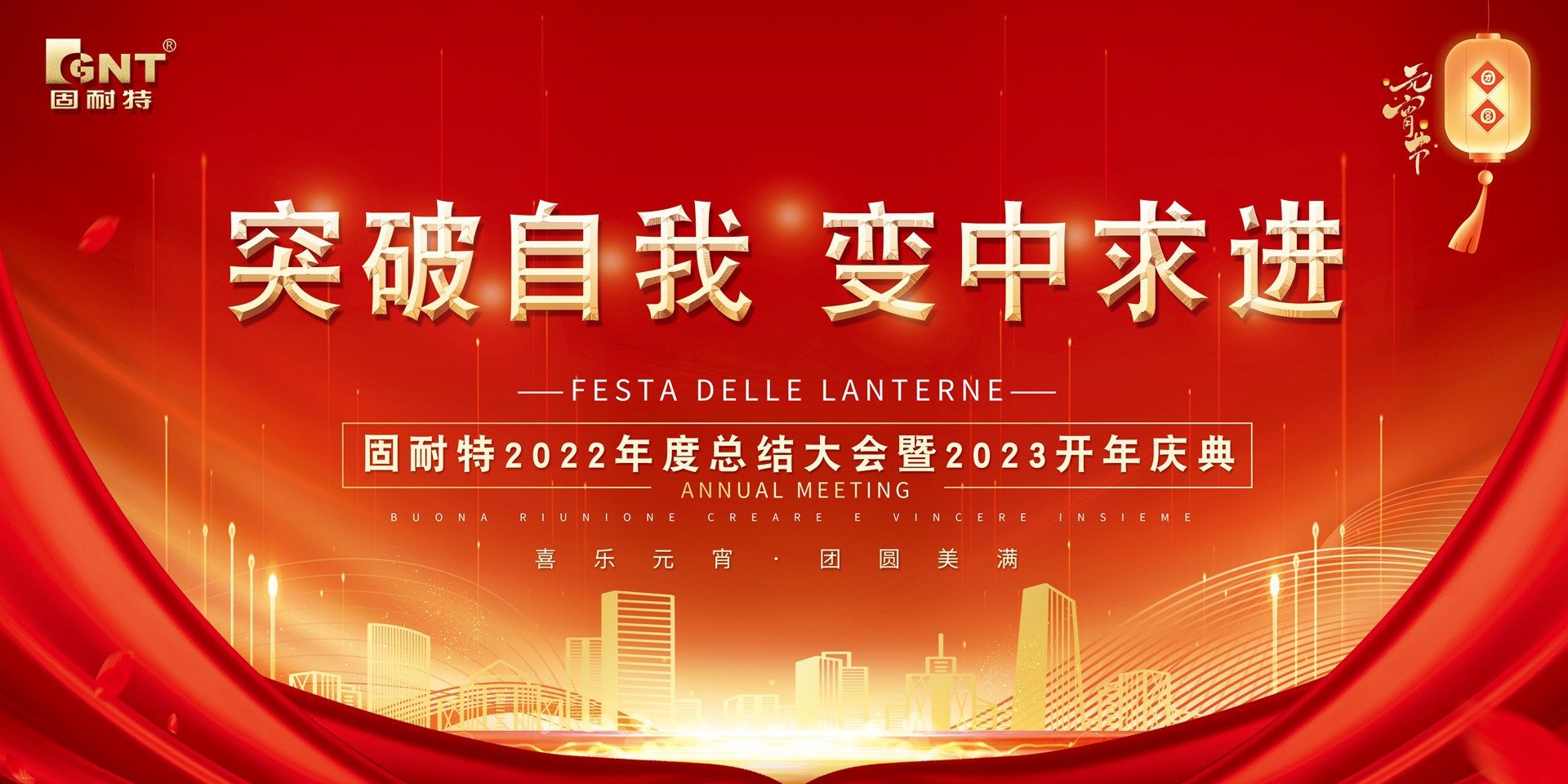 1676422677792054.jpg 2023年主题1_副本.jpg